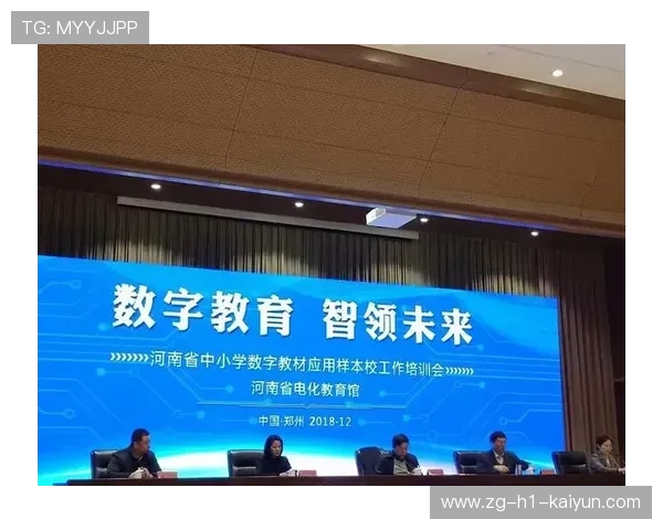 2026年足球基层俱乐部合规管理示范教材列入推荐清单,足球俱乐部管理报名app 2026年足球基层俱乐部合规管理示范教材列入推荐清单,足球俱乐部管理报名app